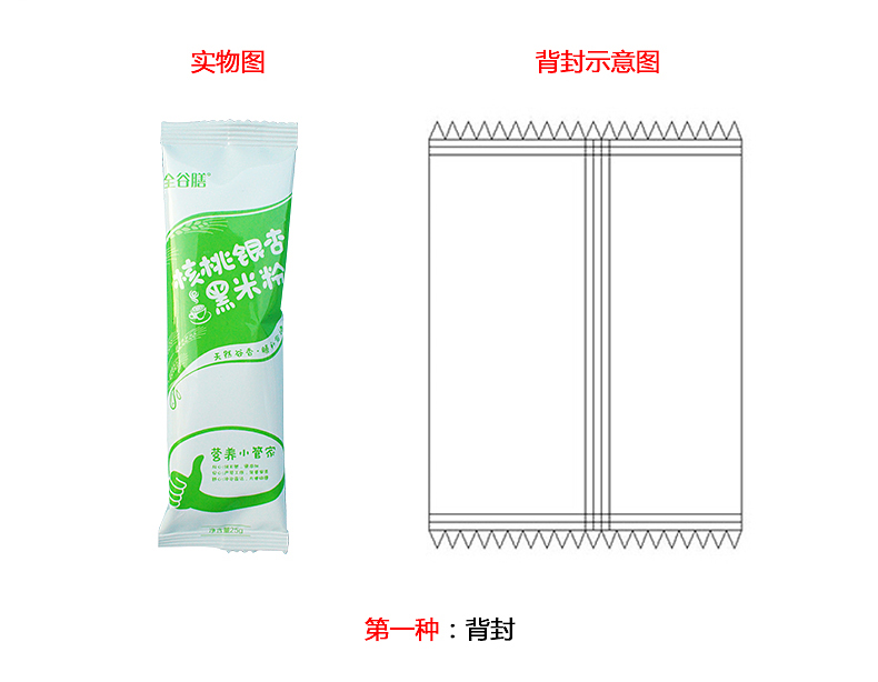 飞越机械FYFJ-320粉末包装机_粉剂包装机介绍0011