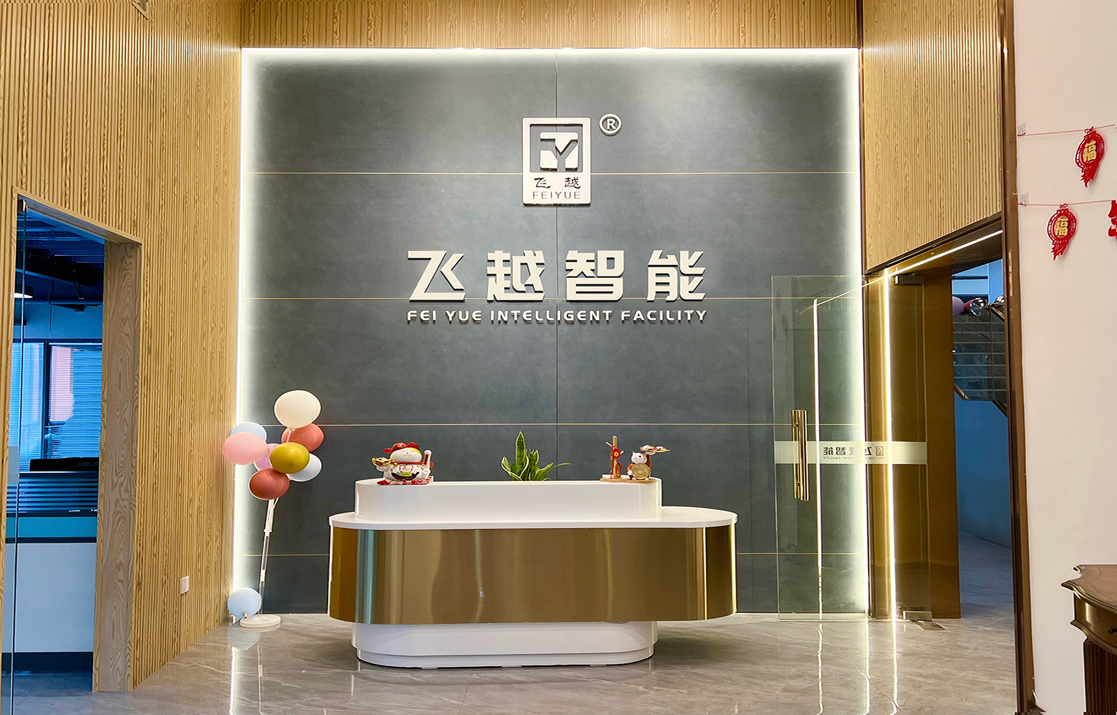 飞越智能工厂大门图片